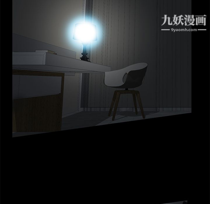 Masochist-潜藏的欲望，第12話，第 44 页