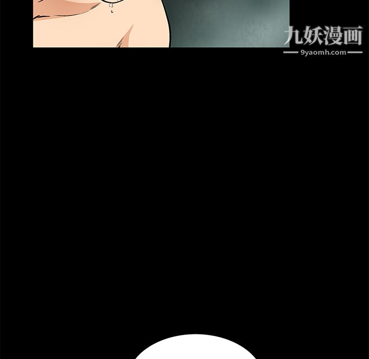 Masochist-潜藏的欲望，第12話，第 65 页