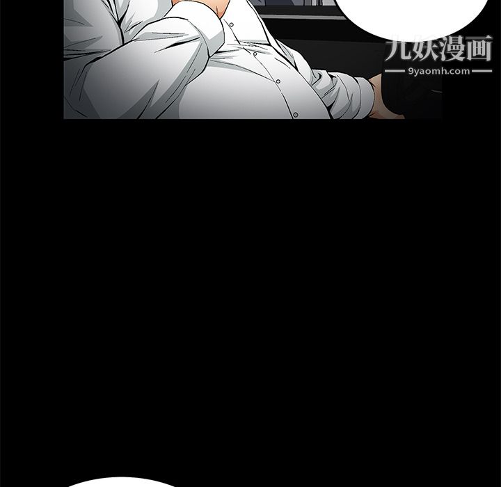 Masochist-潜藏的欲望，第13話，第 125 页