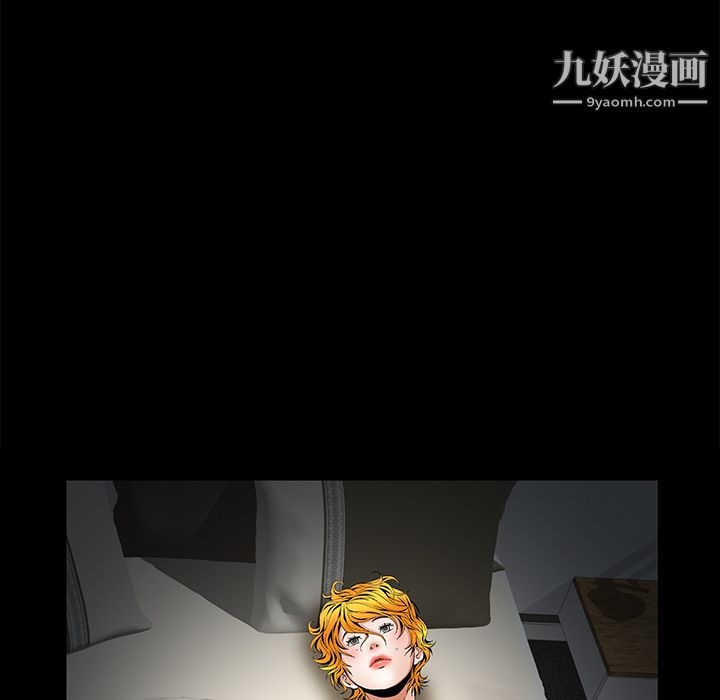 Masochist-潜藏的欲望，第13話，第 106 页