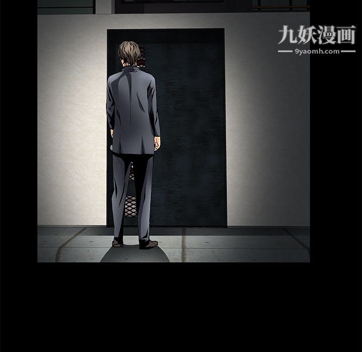 Masochist-潜藏的欲望，第14話，第 40 页