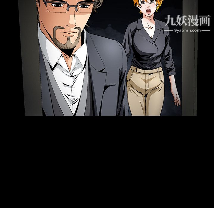 Masochist-潜藏的欲望，第14話，第 69 页