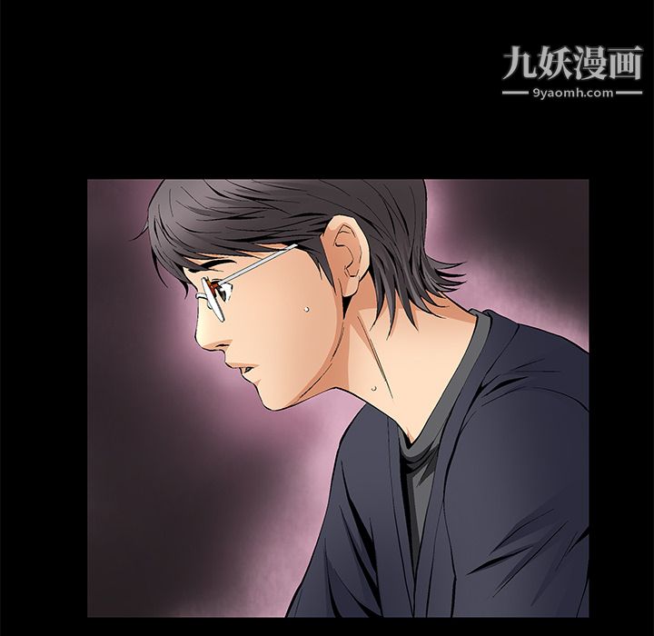 Masochist-潜藏的欲望，第15話，第 106 页