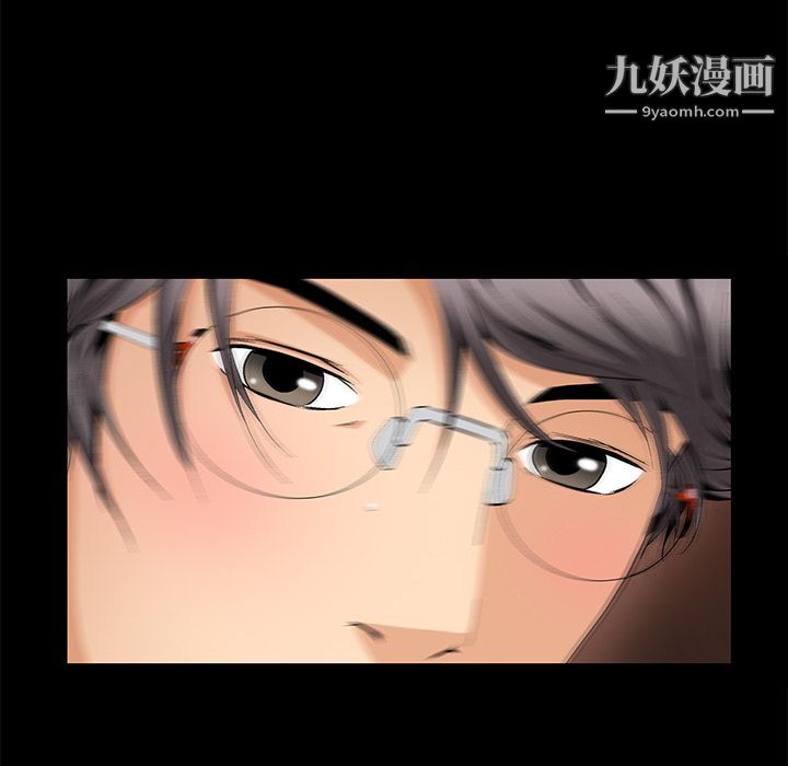 Masochist-潜藏的欲望，第15話，第 69 页