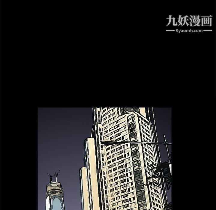 Masochist-潜藏的欲望，第15話，第 84 页