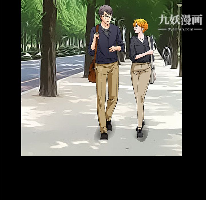 Masochist-潜藏的欲望，第15話，第 28 页