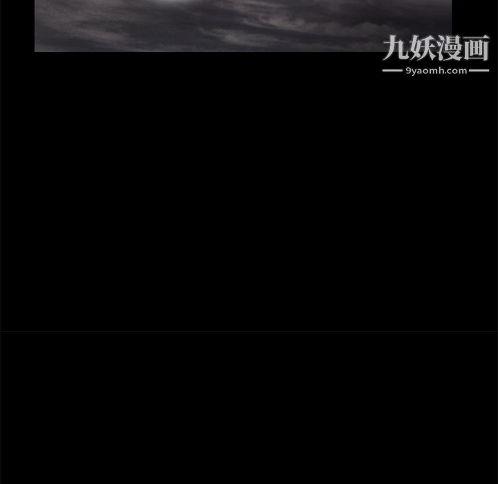 Masochist-潜藏的欲望，第16話，第 103 页