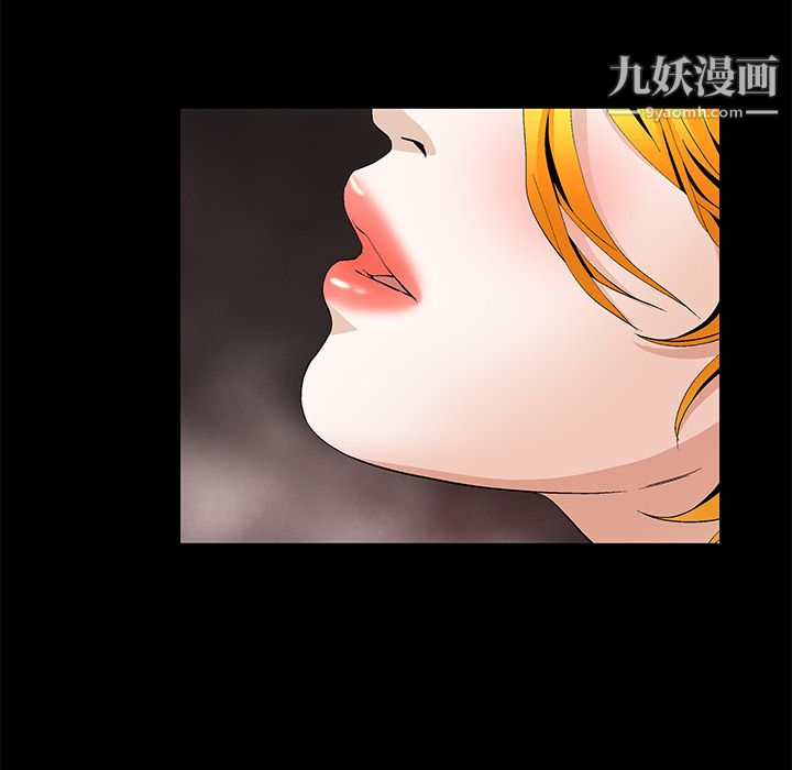 Masochist-潜藏的欲望，第16話，第 49 页
