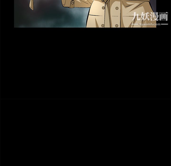 Masochist-潜藏的欲望，第18話，第 44 页