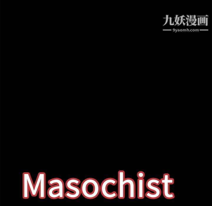 Masochist-潜藏的欲望，第20話，第 114 页