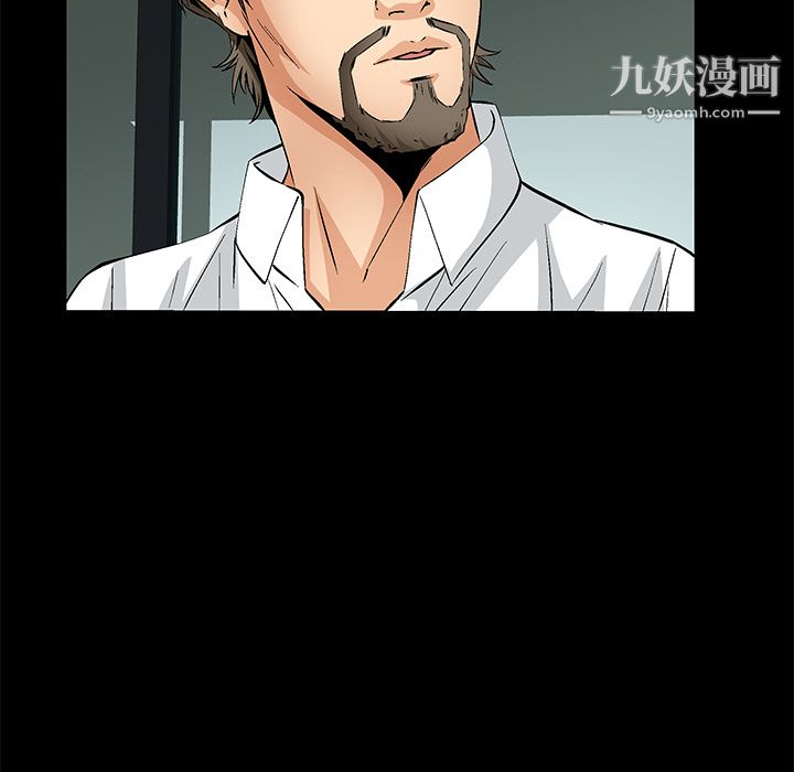 Masochist-潜藏的欲望，第21話，第 103 页