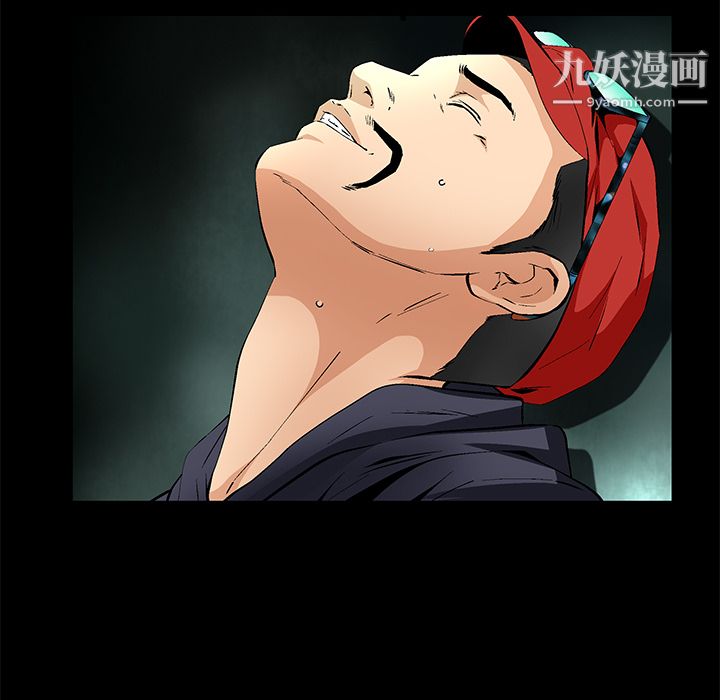 Masochist-潜藏的欲望，第21話，第 84 页