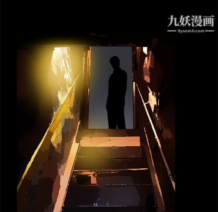 Masochist-潜藏的欲望，第22話，第 34 页