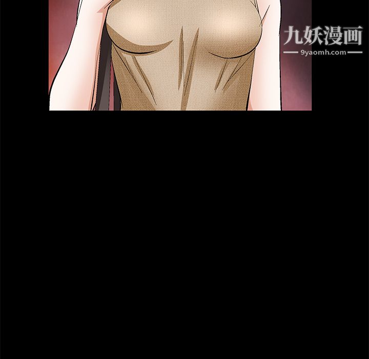 Masochist-潜藏的欲望，第22話，第 97 页
