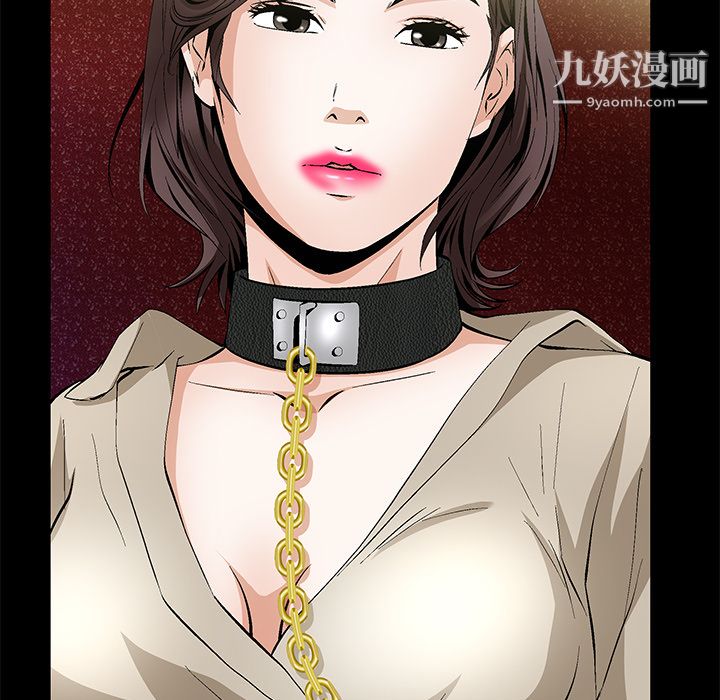 Masochist-潜藏的欲望，第22話，第 84 页
