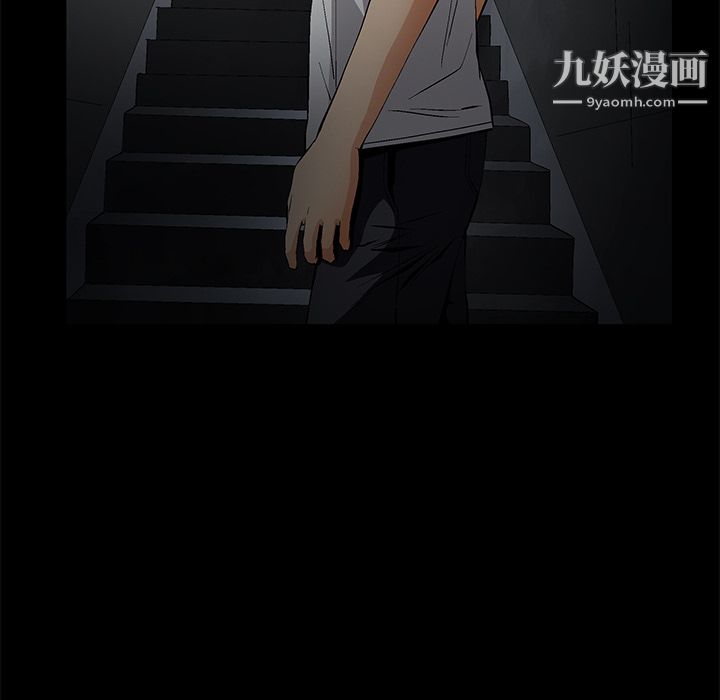 Masochist-潜藏的欲望，第22話，第 95 页