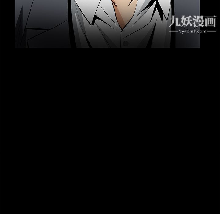 Masochist-潜藏的欲望，第22話，第 64 页