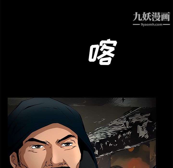 Masochist-潜藏的欲望，第23話，第 22 页