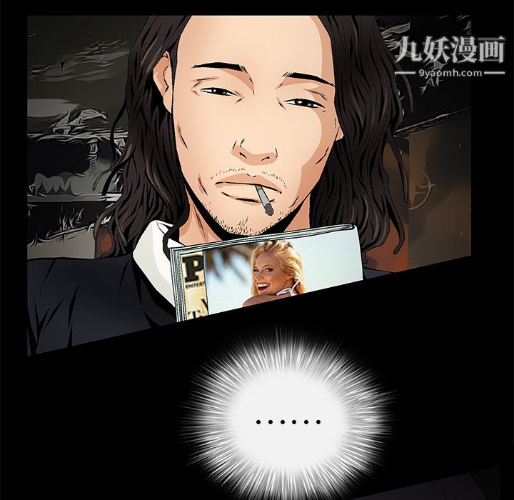 Masochist-潜藏的欲望，第23話，第 28 页