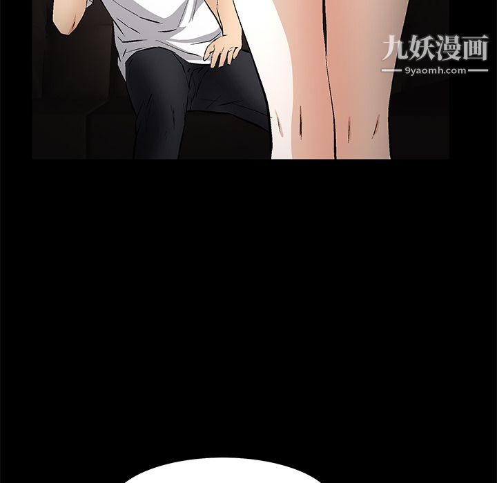 Masochist-潜藏的欲望，最終話，第 123 页