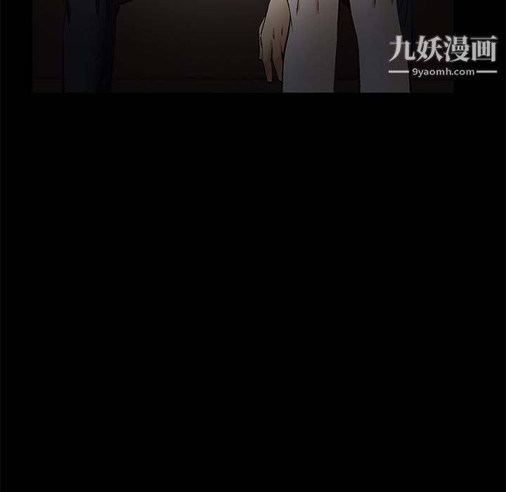 Masochist-潜藏的欲望，最終話，第 77 页