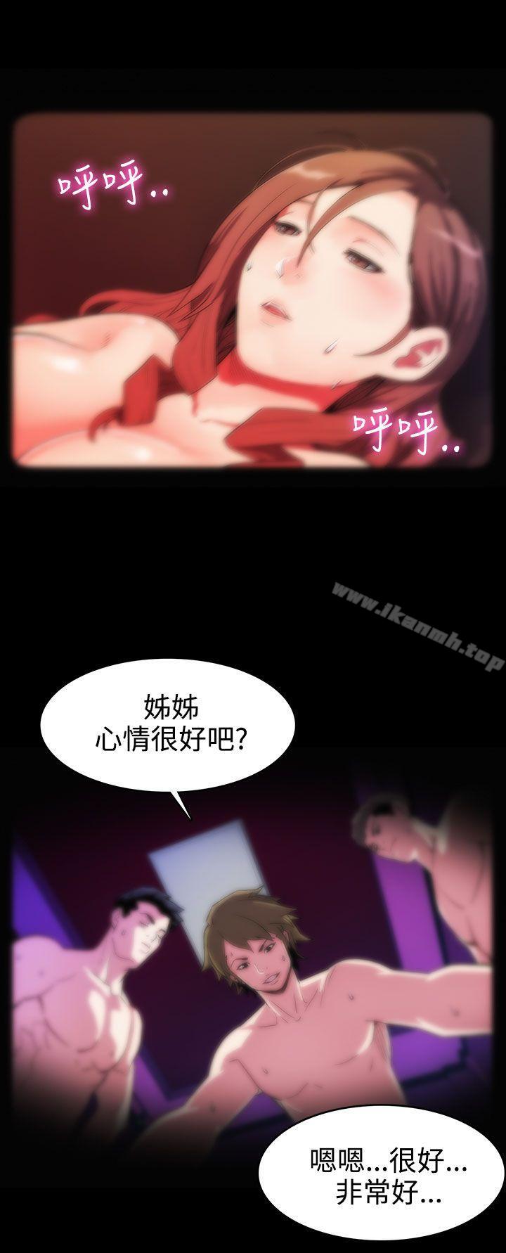 Momcafe，第1話-希宇媽媽的初登場，第 11 页