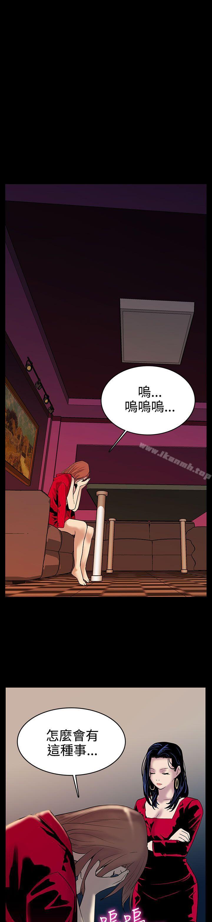 Momcafe，第1話-希宇媽媽的初登場，第 22 页