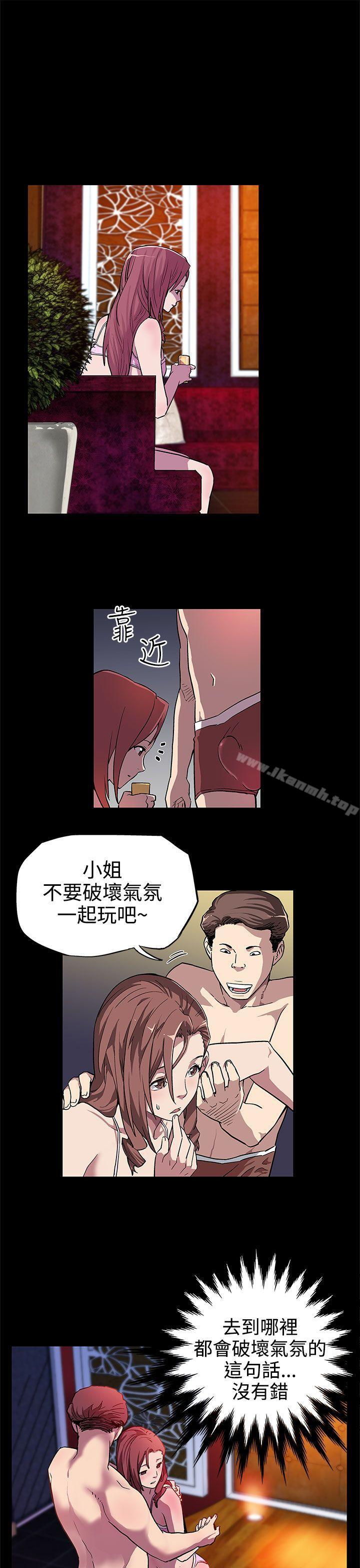 Momcafe，第6話-MomCafe的贊助商，第 21 页