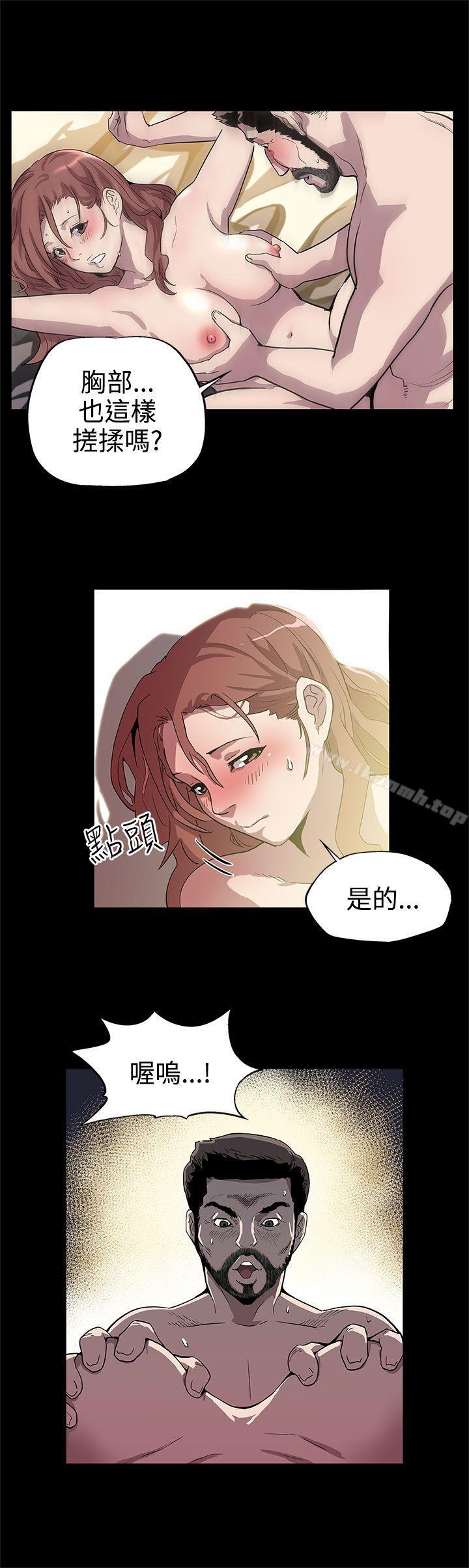Momcafe，第10話-面見高院長，第 21 页
