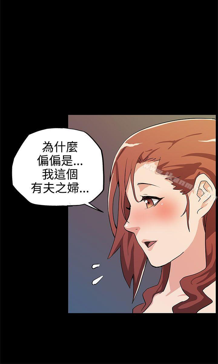 Momcafe，第13話-極致的快樂，第 8 页