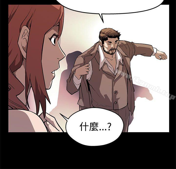 Momcafe，第13話-極致的快樂，第 22 页