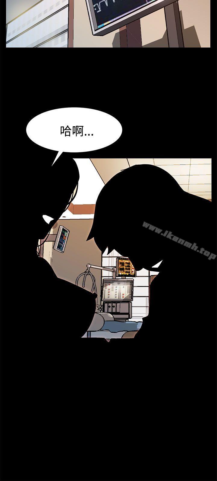 Momcafe，第24話-高院長的變化，第 11 页