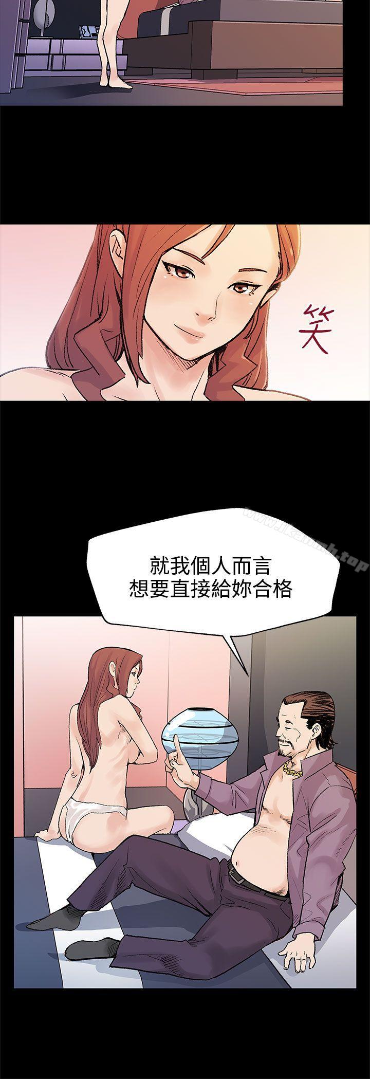 Momcafe，第26話-朴會長的秘密測試，第 11 页