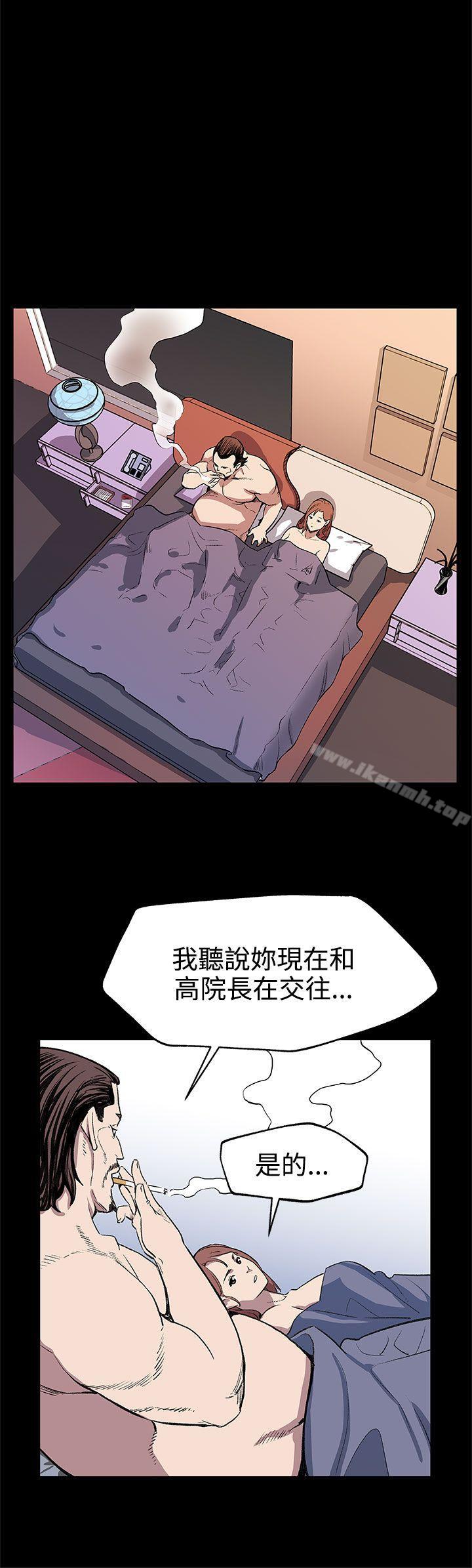 Momcafe，第26話-朴會長的秘密測試，第 21 页