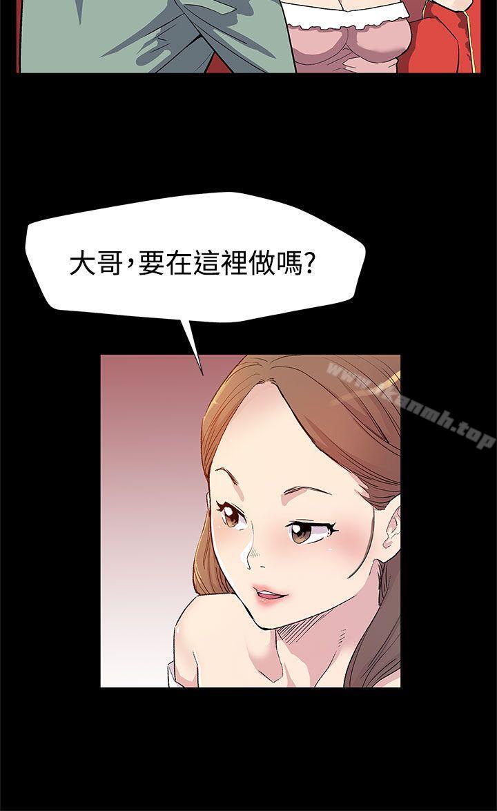 Momcafe，第27話-成為老鴇的賢俊媽媽，第 5 页
