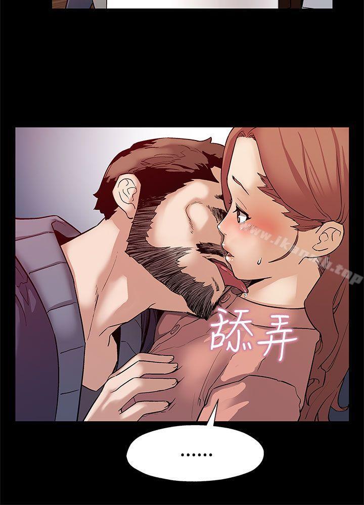 Momcafe，第31話-高會長所要的，第 11 页