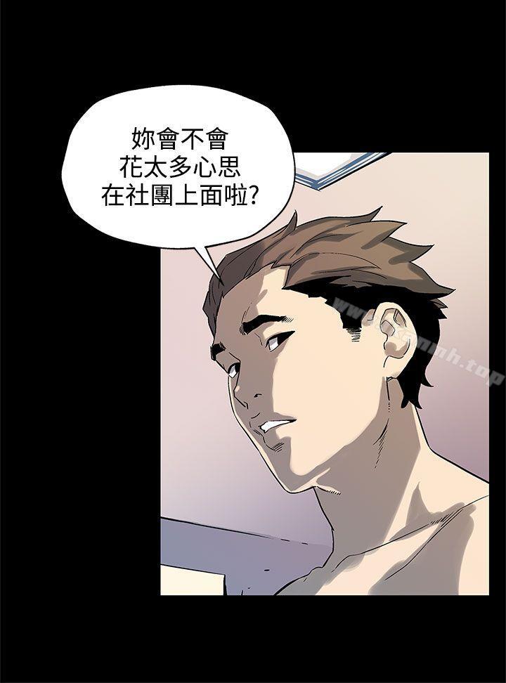 Momcafe，第35話-希宇媽媽的獨立記，第 5 页