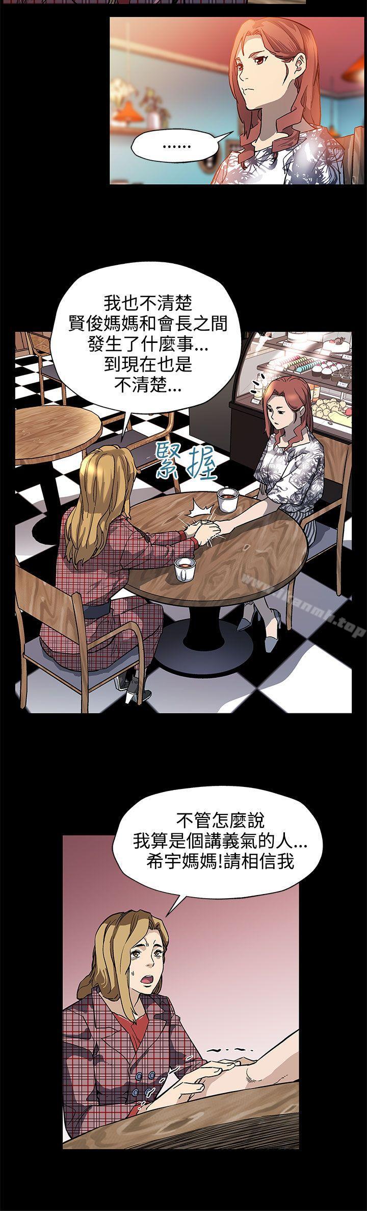 Momcafe，第35話-希宇媽媽的獨立記，第 21 页