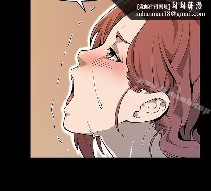 Momcafe，第36話-Momcafe會長的危機，第 15 页