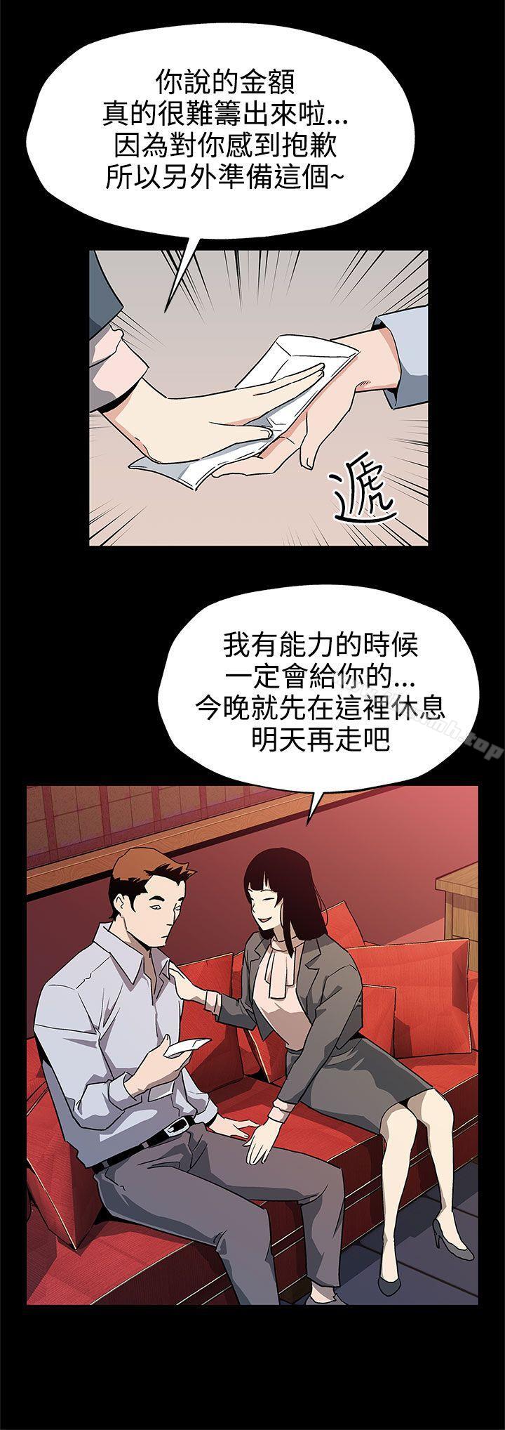 Momcafe，第40話-賢俊媽媽比現役的還強，第 5 页