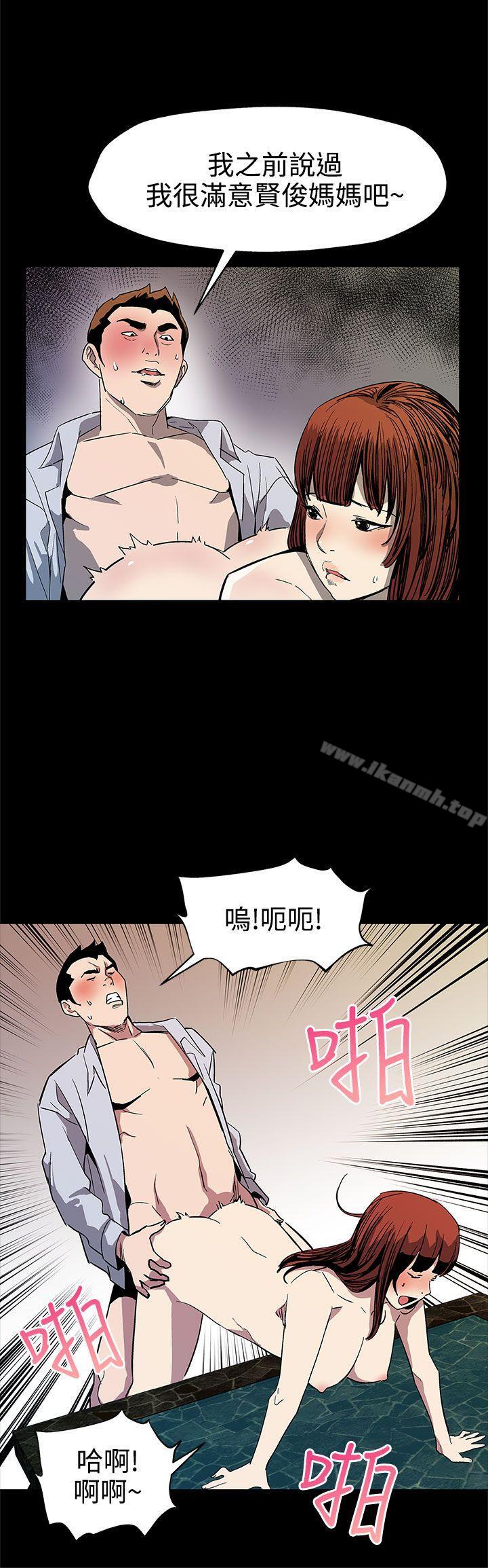 Momcafe，第40話-賢俊媽媽比現役的還強，第 11 页