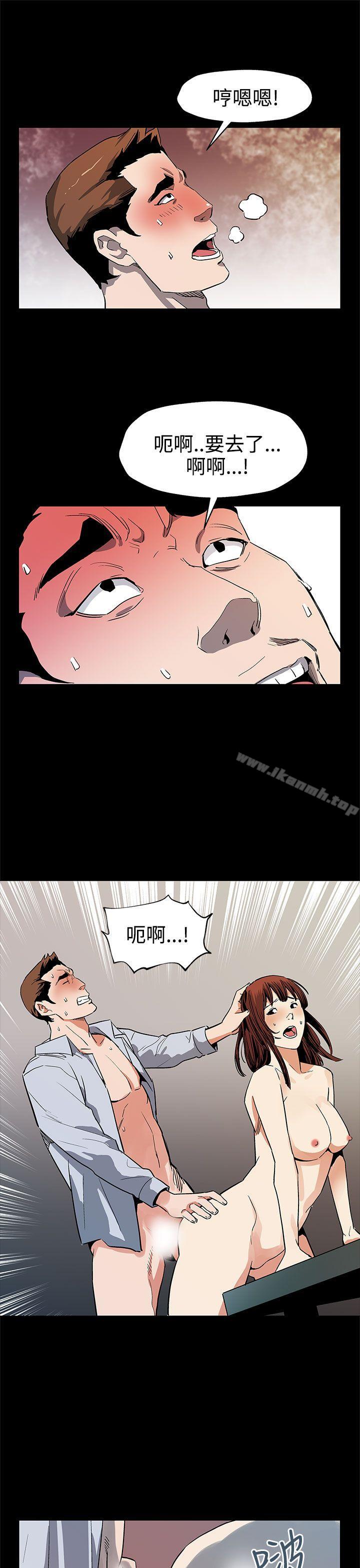 Momcafe，第40話-賢俊媽媽比現役的還強，第 12 页