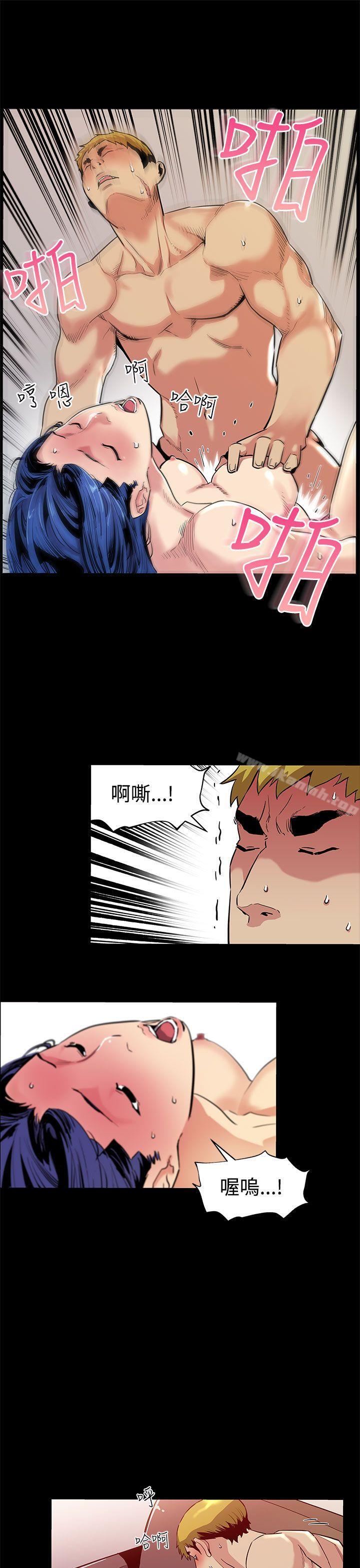 Momcafe，第43話-到他死前，都要吃乾抹淨，第 12 页