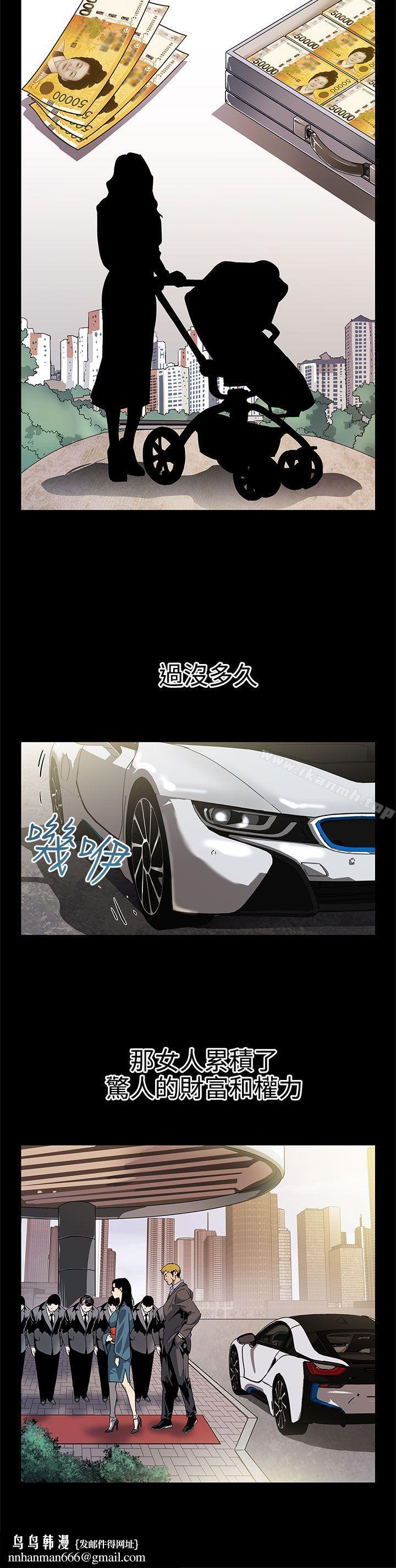 Momcafe，第43話-到他死前，都要吃乾抹淨，第 15 页