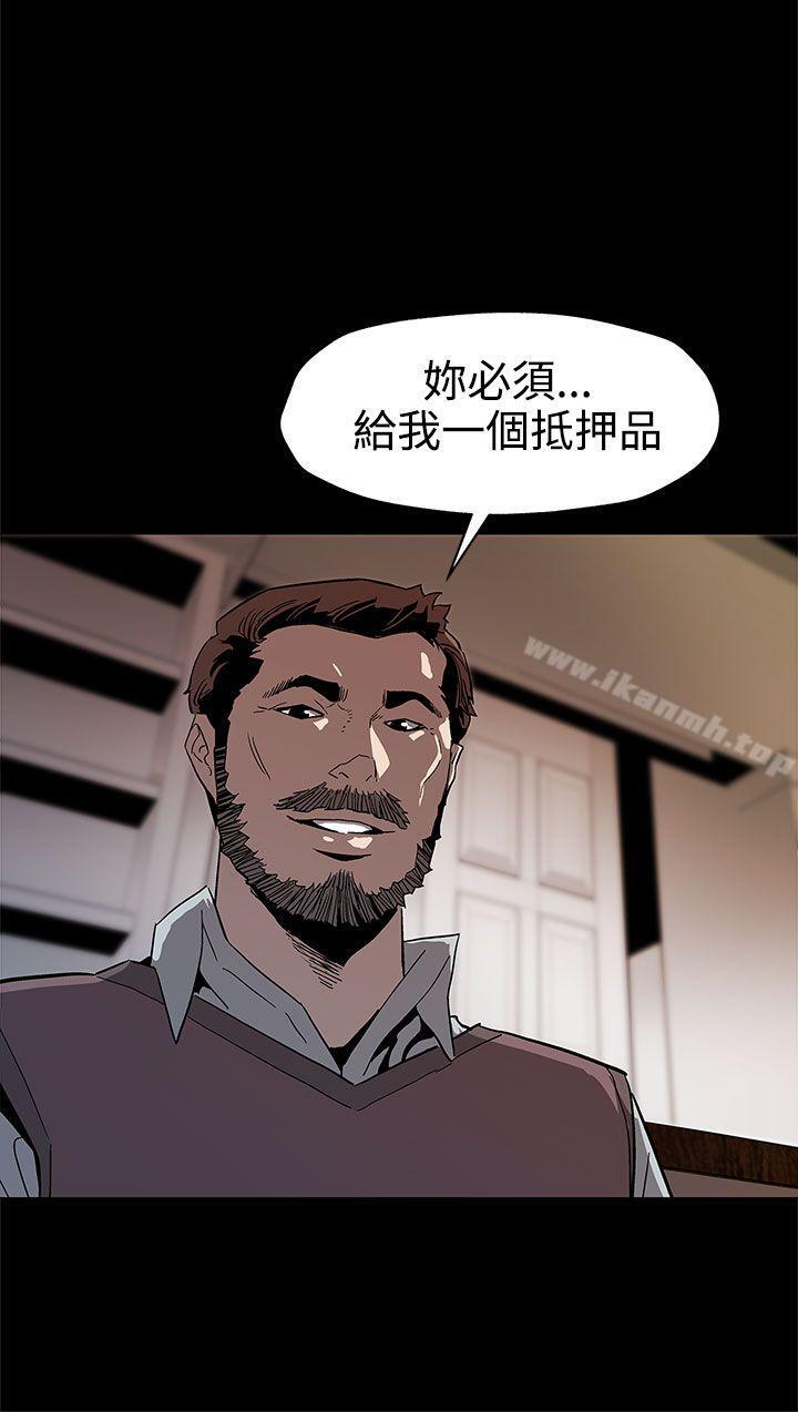 Momcafe，第44話-高院長的條件，第 28 页