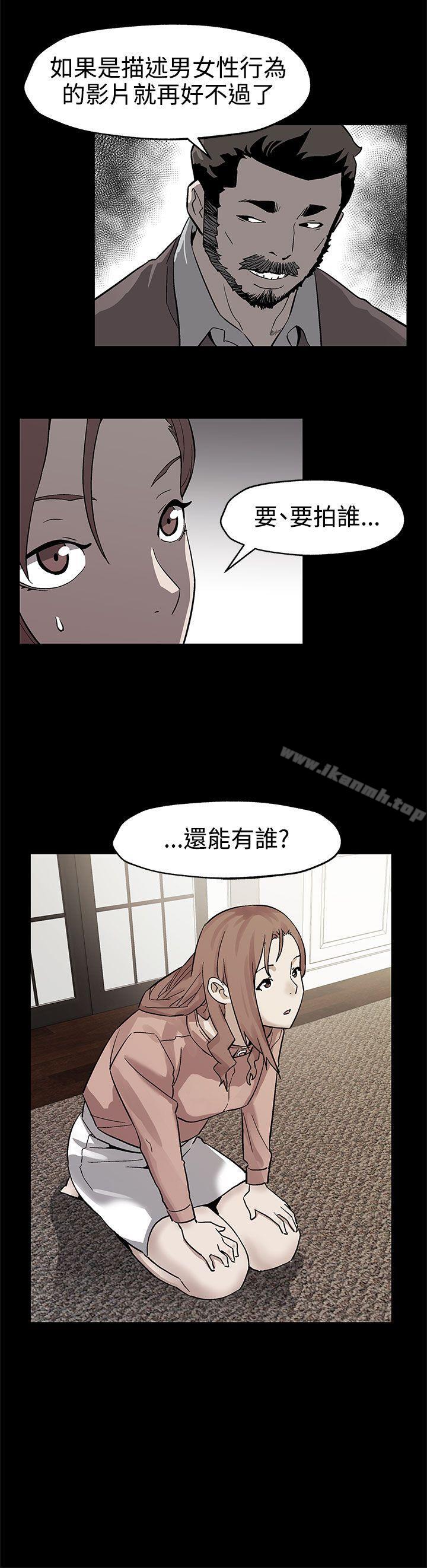 Momcafe，第45話-昂貴的影片，第 5 页