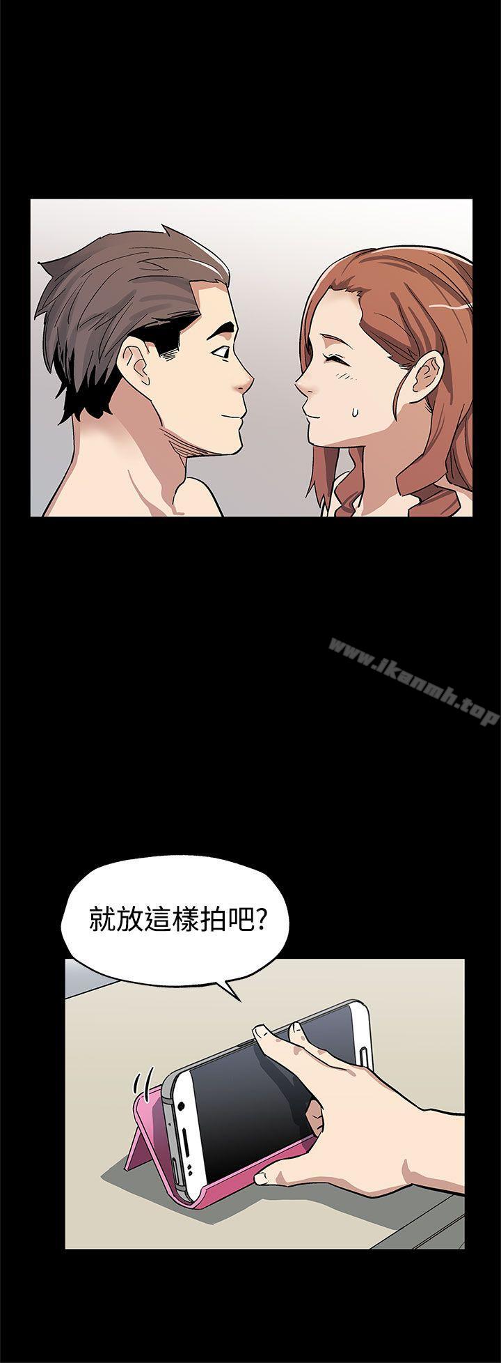 Momcafe，第45話-昂貴的影片，第 11 页