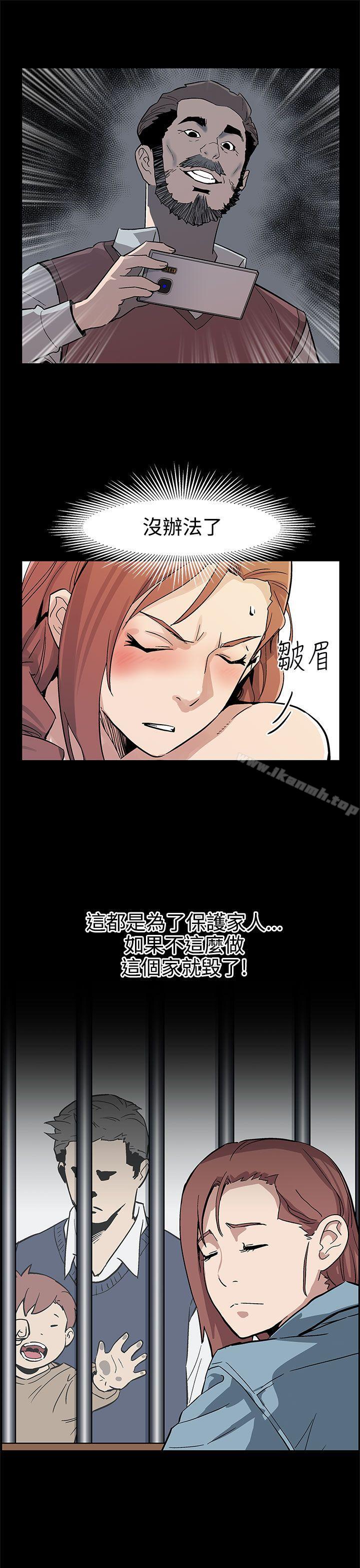 Momcafe，第45話-昂貴的影片，第 8 页