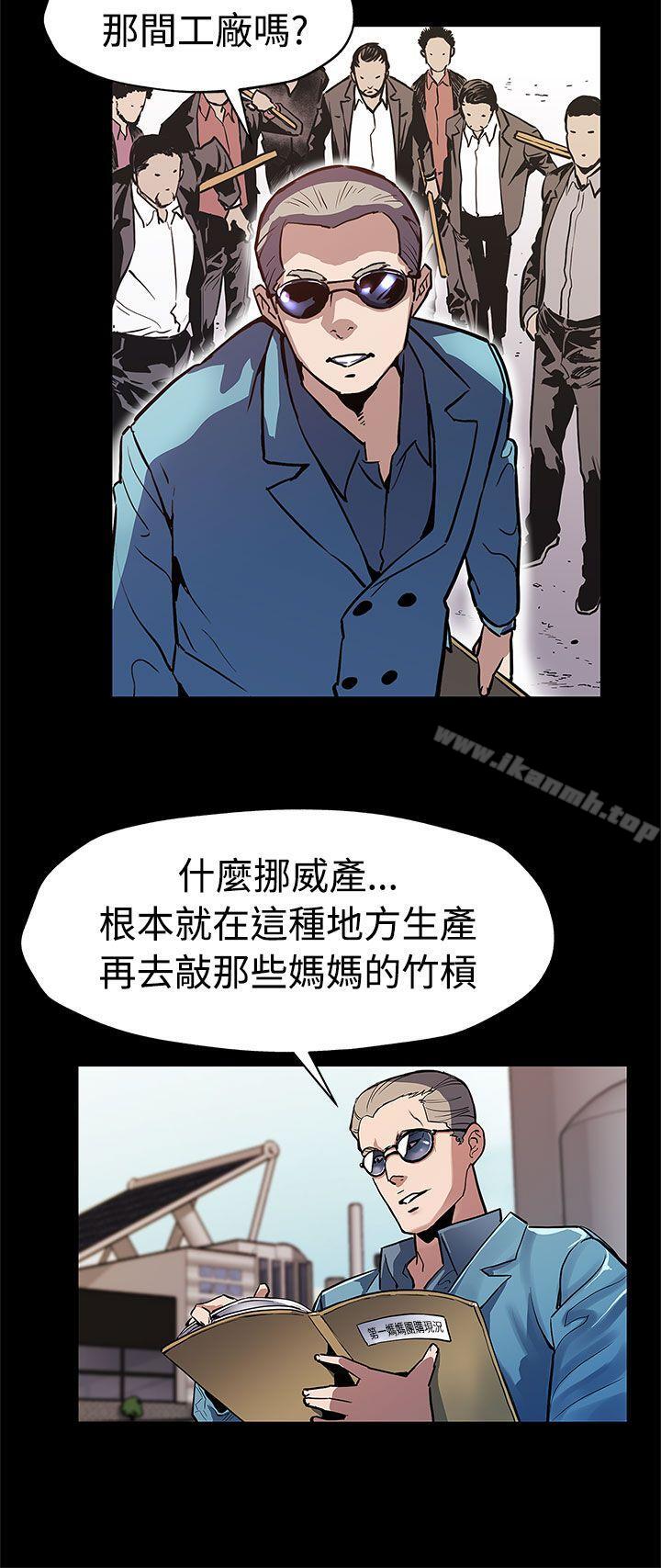 Momcafe，第47話-會長的空位，第 21 页