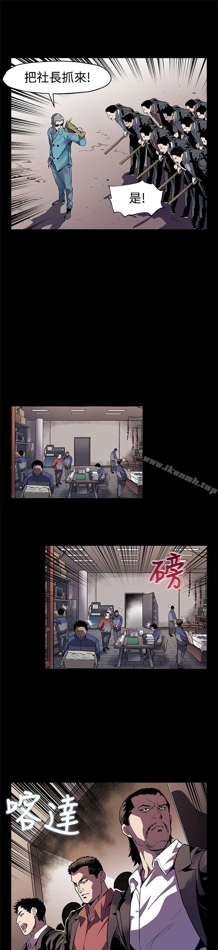 Momcafe，第47話-會長的空位，第 22 页